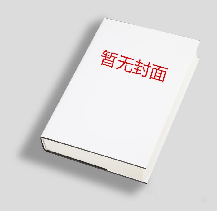 社恐，但万人迷